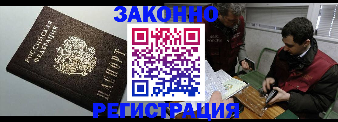 где прописаться в Сясьстрое