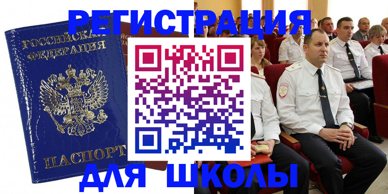 купить прописку в Сясьстрое
