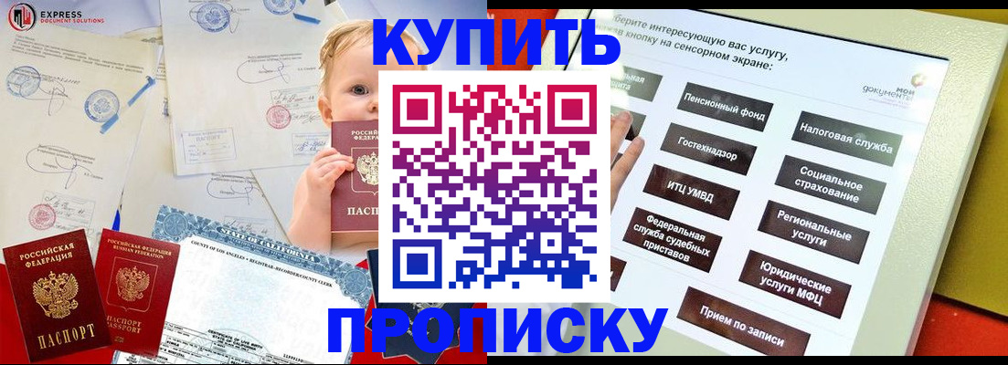 миграционный учет в Сясьстрое